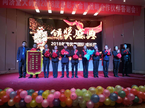 2018�������Ŷӳɳ���