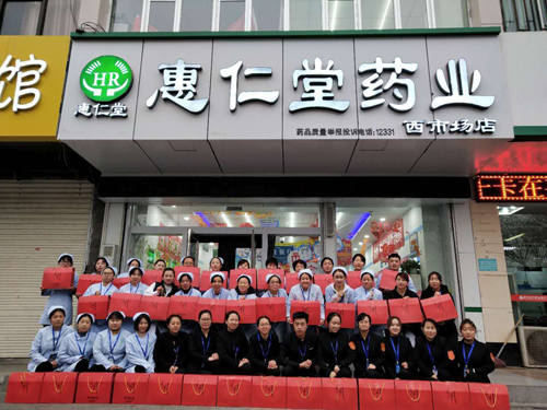 ������ҩҵ���г���