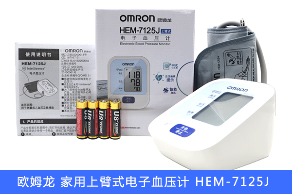 �����ϱ�ʽ����Ѫѹ��